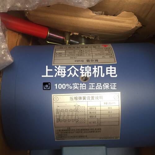 ZTB-3500制动器P101041C276-02
