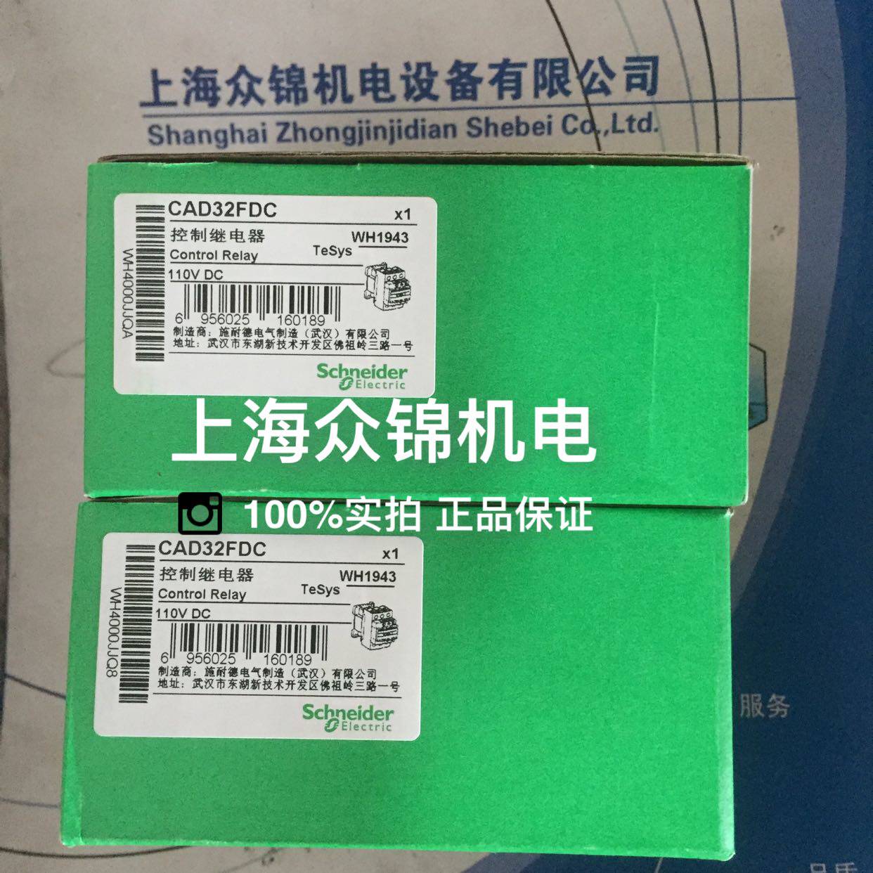 CAD32FDC控制继电器