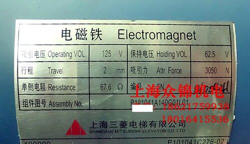好评一律返利1块！亲！标的价格为虚拟价格！如有需要采购的配件请联系客服，客服会为您解决，下单前请确认是否有现货、。准确的价格、交货时间等请联系客服、直接下单均不发货。谢谢配合