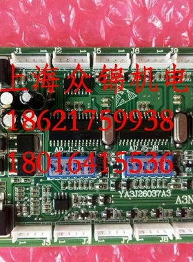 电梯YA3J26037A3 A3N26038