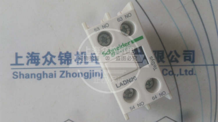 施耐德LADN20C辅助触头