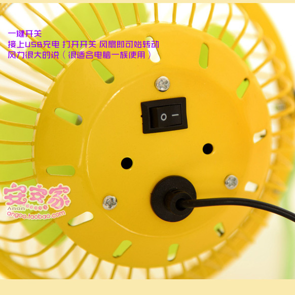 Ventilateur USB - Ref 401402 Image 4