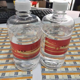 环保油酒店外卖自助小火锅煮茶烧水烤肉烤鱼烤炉植物油打火机煤油