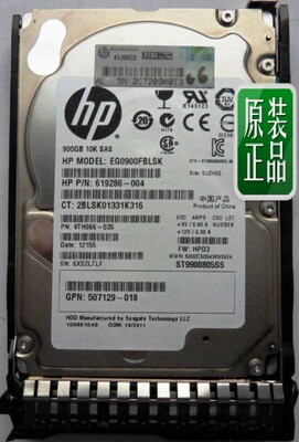 HP 693569-004 653971-001 719429-001 900G SAS 2.5 10K 硬盘
