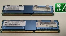 IBM 46C7421 38L5903 1GB 1Rx8 PC2-5300F ECC 43X5059 X3500 X3
