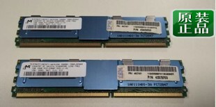 IBM 46C7421 38L5903 1GB 1Rx8 PC2-5300F ECC 43X5059 X3500 X3