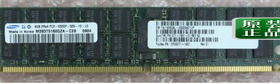 Sun 371-1901 4GB DIMM for M4000 M5000 PS-300-2233