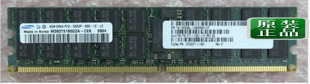 Sun 371-1901 4GB DIMM for M4000 M5000 PS-300-2233