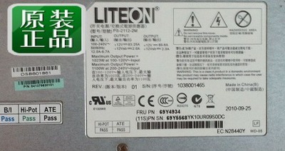 IBM  69Y4934 00D3840 94Y6213 00AM071  1100w PSU  x3755 M3