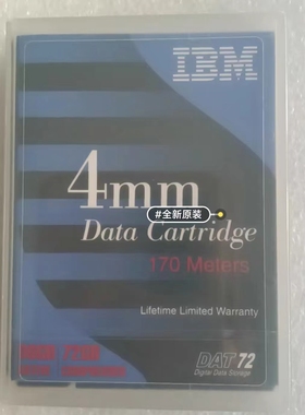 原装全新IBM DDS-5 数据磁带18P7912 DAT72 DDS5 36GB-72GB磁带
