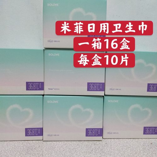 米菲亲呼吸系列超薄透气卫生巾