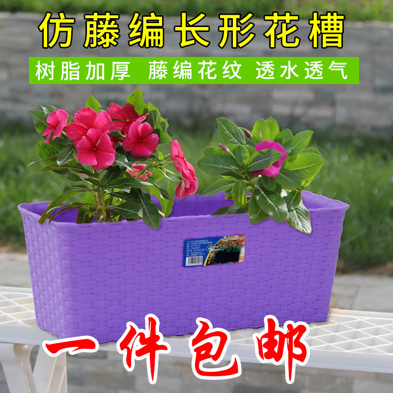 庭院室内地面种花绿植种植箱菜盆