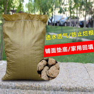 大包大陶粒铺面垫底透气透水陶土粒多肉绿植大颗粒基质防漏土花土