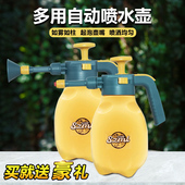气压式 喷壶洗车泡沫喷壶增压清洁园艺浇花洗车消毒多用生长魔励