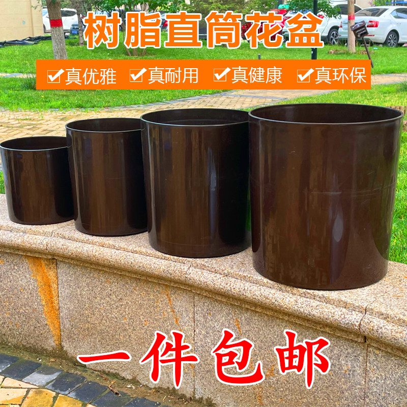 树脂直筒加厚花盆家庭园艺阳台养花种植盆多肉花卉植物塑料圆盆