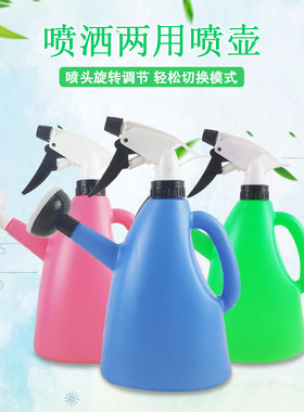 花卉植物塑料喷雾壶加厚压力壶