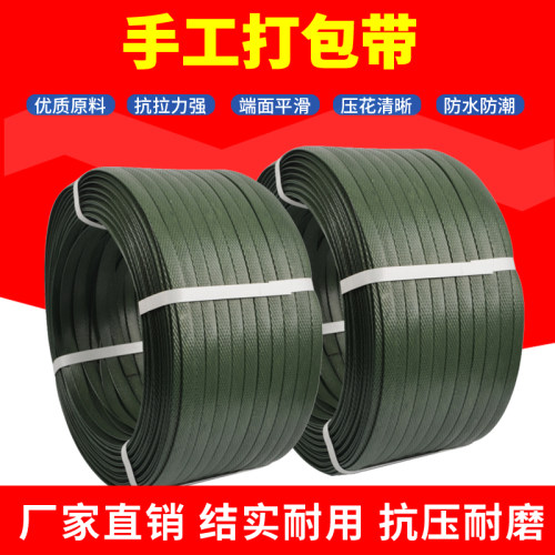 园林绿化捆扎带打包带捆绑带