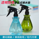 家用酒精透明喷壶消毒水清洁专用喷雾瓶气压式 细雾浇花洒小喷水壶