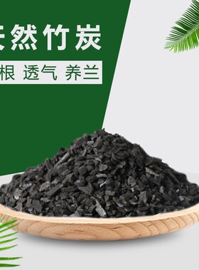 植峰阳台室内养花种菜花土种植土