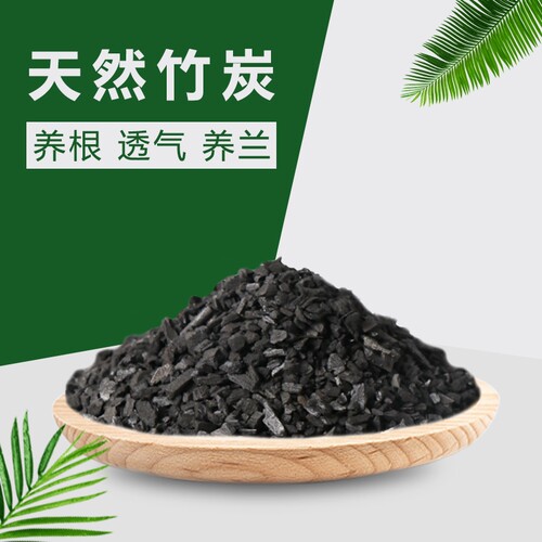 植峰阳台室内养花种菜花土种植土