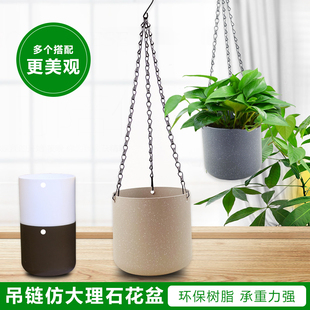花盆垂吊挂钩树脂加厚盆挂墙栏杆盆仿理石盆绿萝绿植盆 吊盆悬挂式