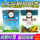 磷酸二氢钾肥料花卉专用正品 农用植物盆栽家用硫酸亚铁促花磷钾肥