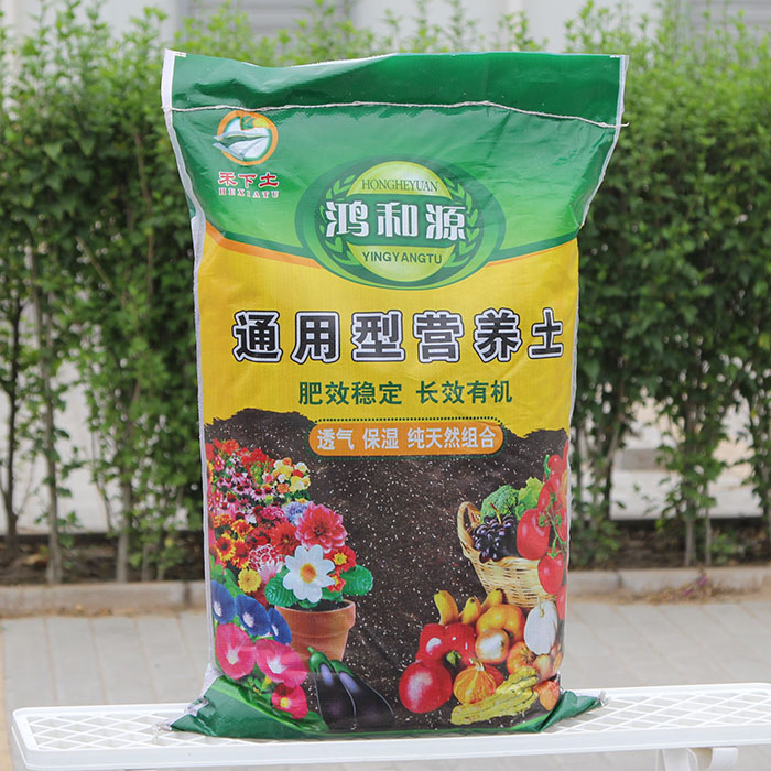 有机花卉多肉通用型种植营养土