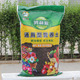 大包禾下有机营养土种花种菜泥炭土壤花卉多肉通用型花泥种植肥料