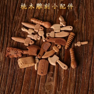 山桃木雕刻刀剑斧子手工diy编红绳别针挂饰品配件宝宝婴儿挂件品
