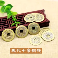 Медные монеты подвеска китайский фестиваль подарки Qianlong Yongzheng Tongbao Ten Император Цянь DIY Домашние аксессуары пять императоров