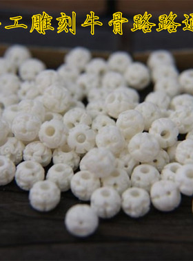 diy雕刻手工儿童别针路路通散珠