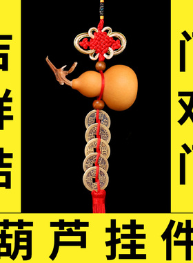 现代风水五帝钱家居挂件