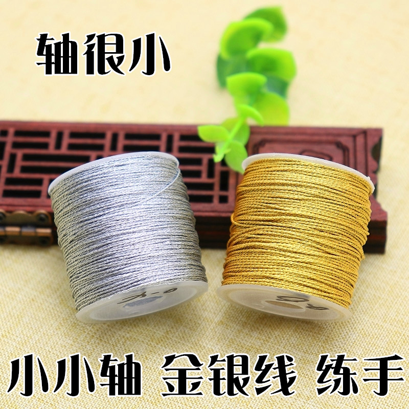 diy编织绳台湾金线手脚链