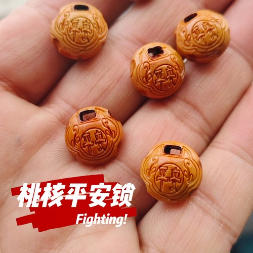 桃核雕刻儿童宝宝饰品满月周岁红绳手链福锁篮子龙蛇桃子核平安锁