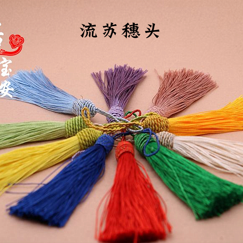 车挂装饰红绳个性书签吊坠穗头