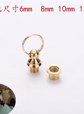 葫芦铜盖口盖子配件酒壶塞子嘴冒铜镶口鼻烟壶挂绳镶嵌葫芦头挂件
