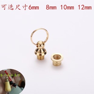葫芦铜盖口盖子配件酒壶塞子嘴冒铜镶口鼻烟壶挂绳镶嵌葫芦头挂件