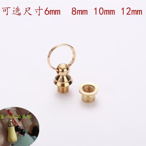 葫芦铜盖口盖子配件酒壶塞子嘴冒铜镶口鼻烟壶挂绳镶嵌葫芦头挂件
