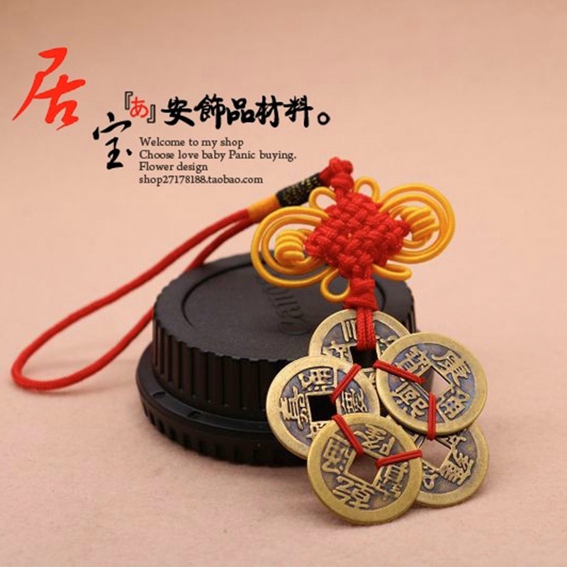 现代手编五帝/十帝钱车挂 中国结铜钱 铜工艺品挂件 康熙乾隆通宝