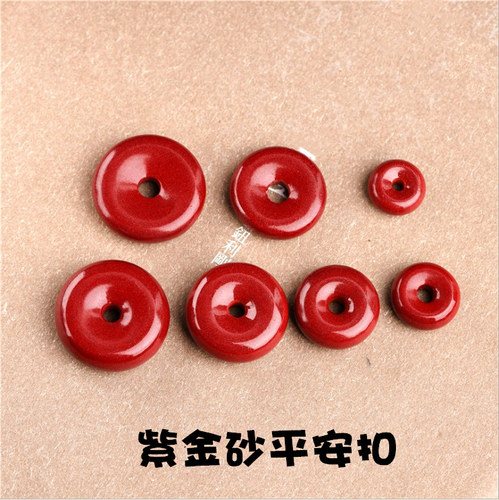 diy紫金砂情侣包挂平安扣手串