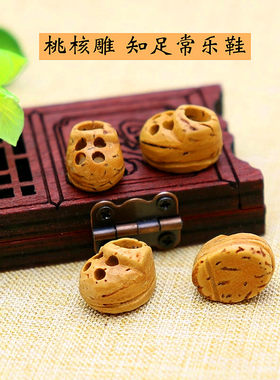diy桃核儿童饰品手链
