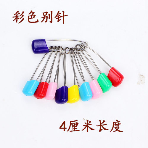 母婴安全别针儿童胸针中号diy
