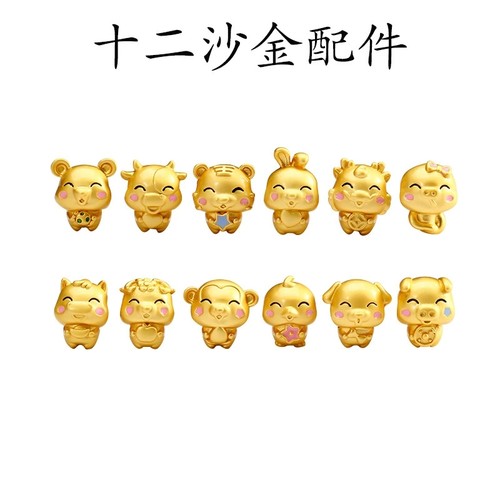 手工饰品diy别针卡通生肖