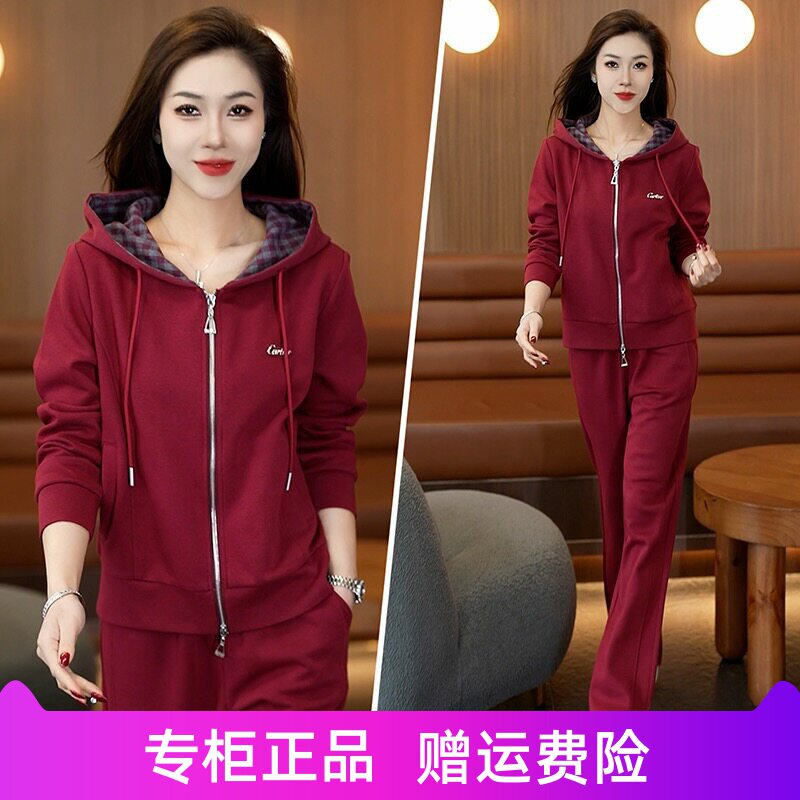 依之恋纯休闲运动套装女2026春季新款时尚连帽开衫卫衣百搭两件套