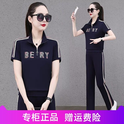 天衣天色运动套装女2025新款夏季时尚立领显瘦冰丝短袖跑步两件套