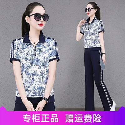 天衣天色休闲运动套装女2025夏季新款时尚洋气立领短袖跑步两件套