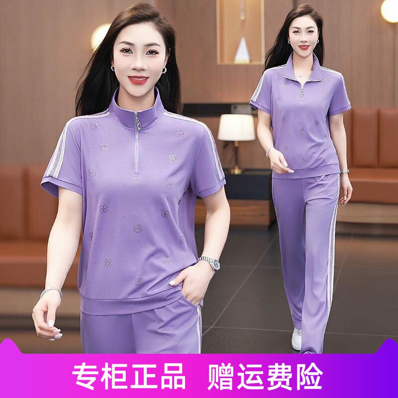 运动套装女2026夏季时尚减龄显瘦冰丝立领短袖长裤休闲跑步两件套