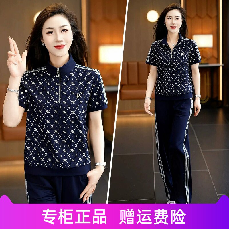 依之恋纯时尚冰丝运动套装女夏季2026立领短袖长裤跑步休闲两件套