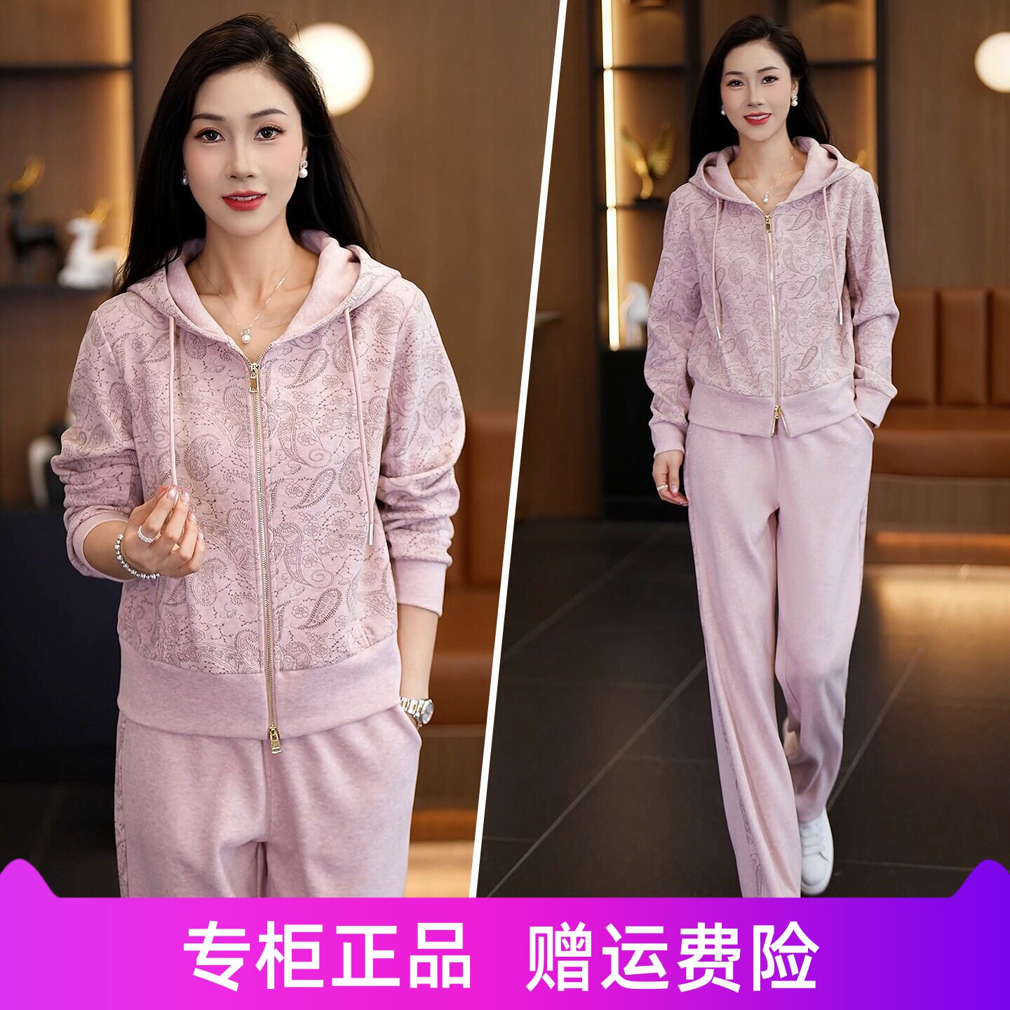 依之恋纯运动套装女春秋2026新款时尚休闲减龄连帽开衫卫衣两件套