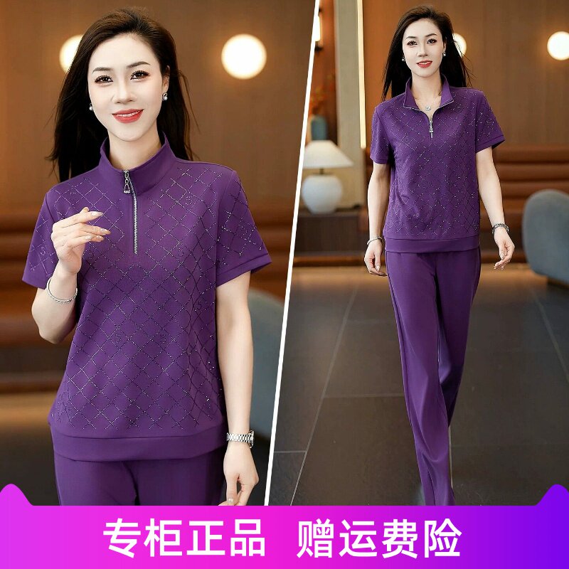 运动套装女2026夏季时尚减龄薄款冰丝立领短袖长裤休闲跑步两件套